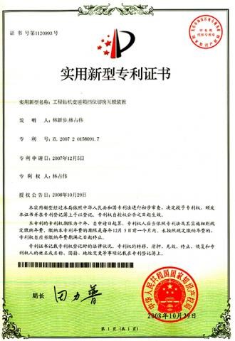 主頁